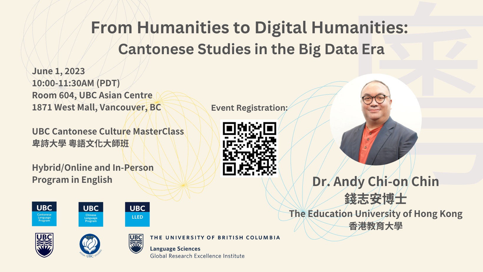 Flyer for talk on "From Humanities to Digital Humanities: Cantonese Studies in the Big Data Era