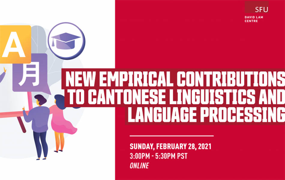 An image of the poster with the letter A and a Cantonese character floating above cartoon figures 