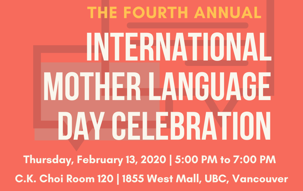 A section of the poster for the International Mother Language Day Celebration, with text in white and the background in salmon pink