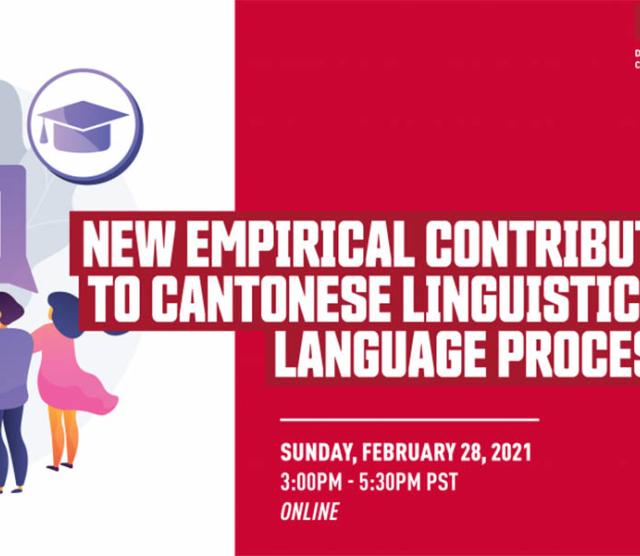 An image of the poster with the letter A and a Cantonese character floating above cartoon figures 