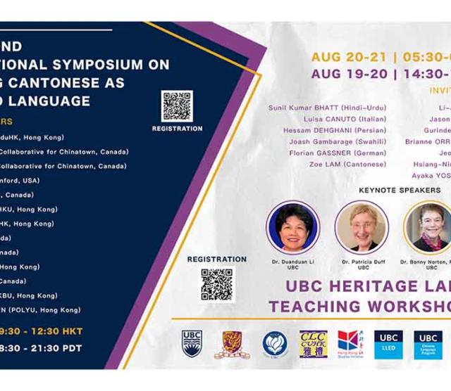 A poster for the talk featuring headshots of the four speakers